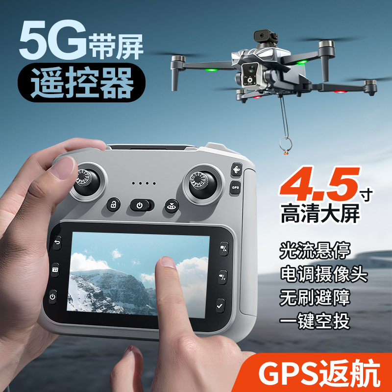 K18 Brushless GPS Drone Obstac - Drone Gimbal For Mirrorless ulasan dan harga