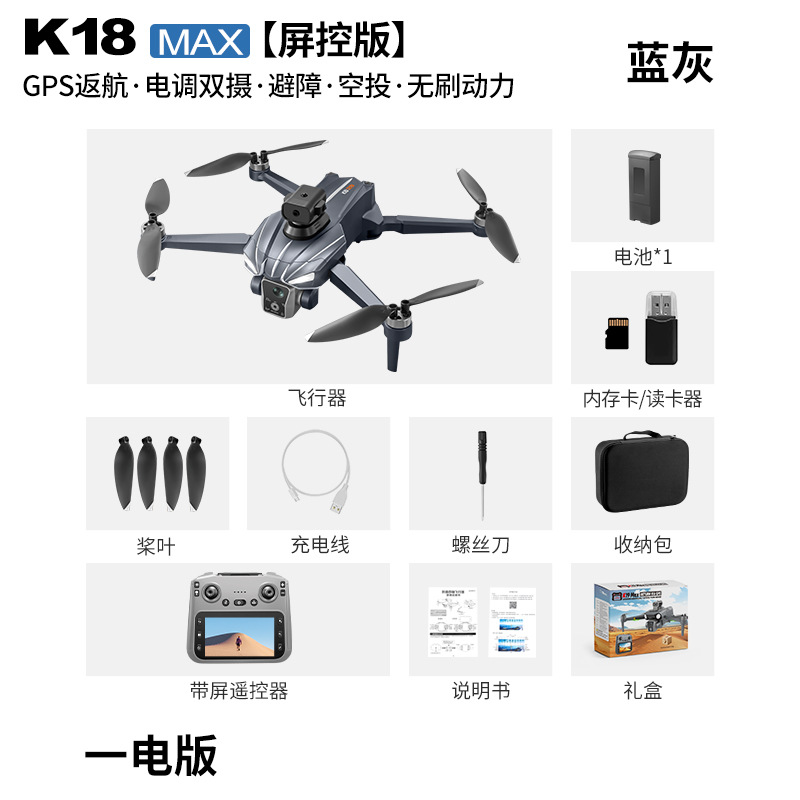 K18 Brushless GPS Drone Obstac - Drone Gimbal For Mirrorless ulasan dan harga